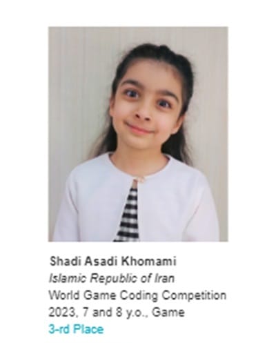 s.a.khorrami - افتخارات