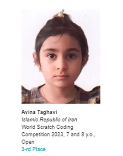 avina taghavi - افتخارات