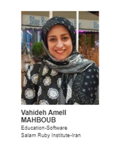 vahide amel - افتخارات