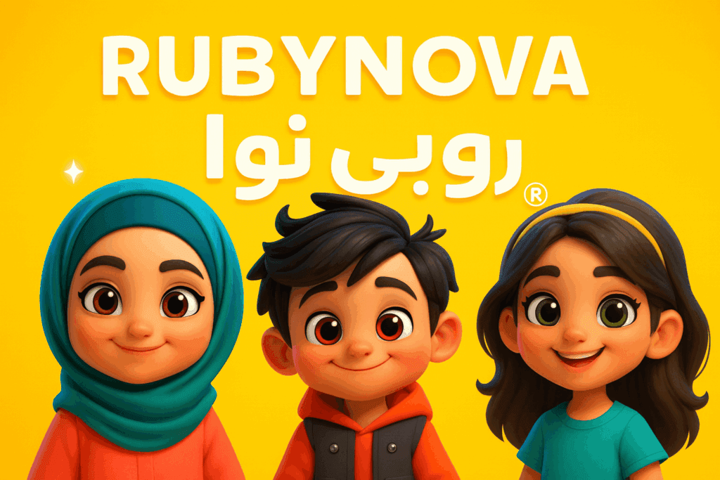 ایده تا اختراع