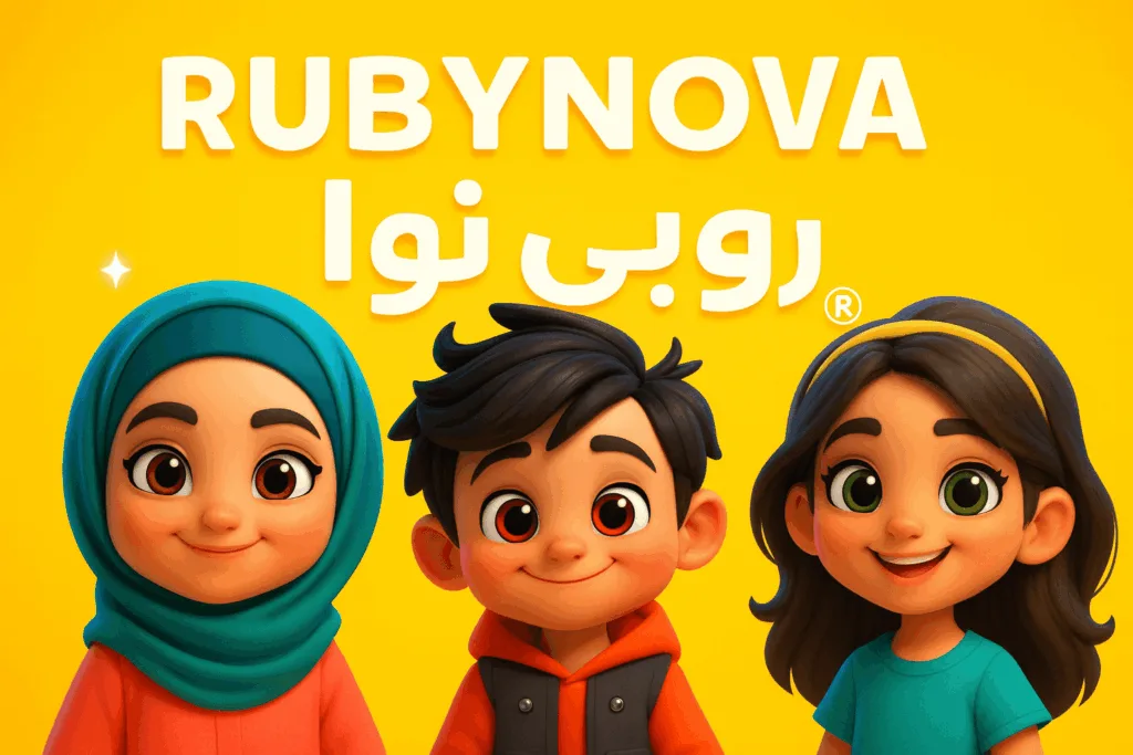ایده تا اختراع